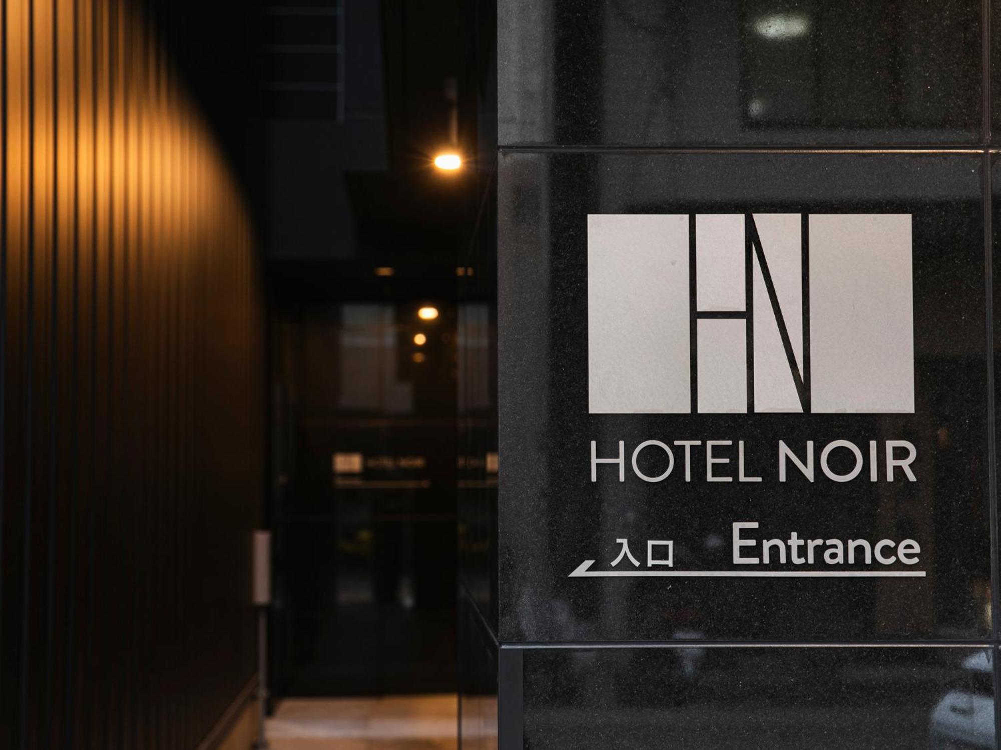 Hotel Noir Kagoshima Chuo Station Ngoại thất bức ảnh